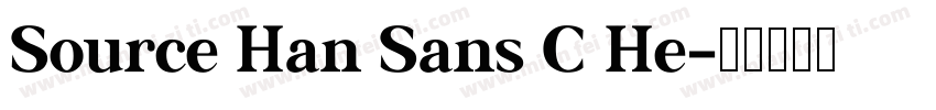Source Han Sans C He字体转换